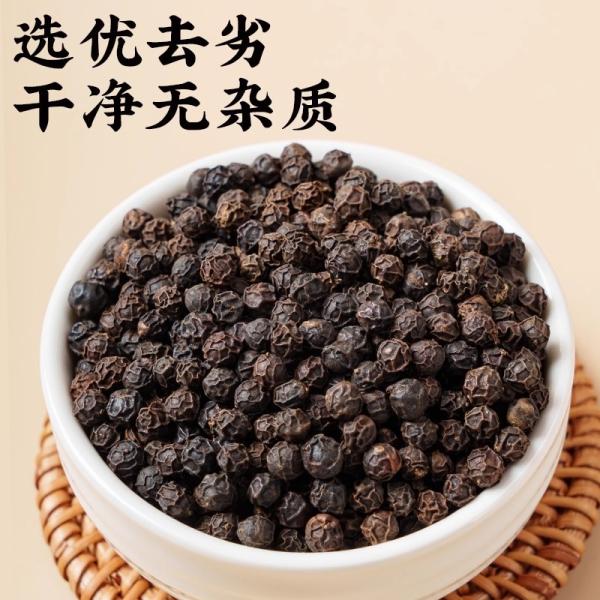 散装黑胡椒粒 - 牛排腌料西餐绝配 - 防城港绿康 - 图片 3