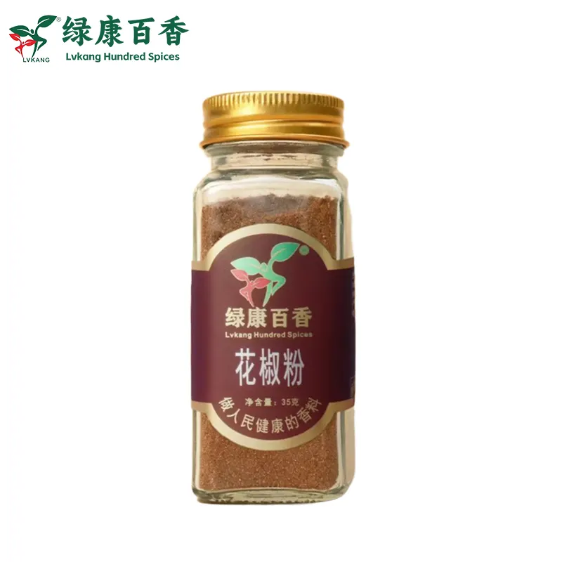 35g 瓶装花椒粉