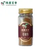 35g 瓶装花椒粉 - 图片 2