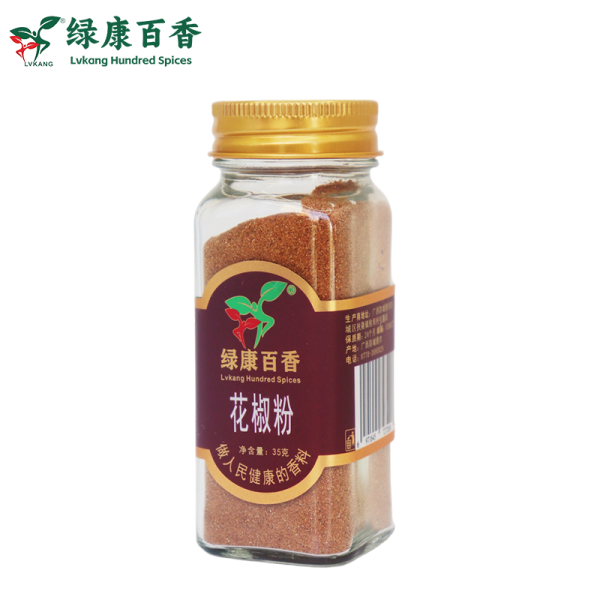 LvKang Spice: 35g Ground Red Sichuan Peppercorns - Guangxi Specialty - Image 5