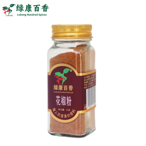 35g 瓶装花椒粉 - 图片 4