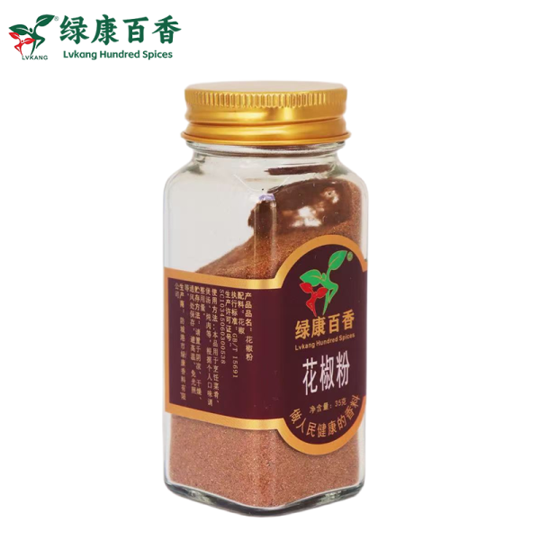LvKang Spice: 35g Ground Red Sichuan Peppercorns - Guangxi Specialty - Image 6