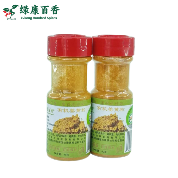 Wholesale Turmeric Powder - 40g Pack - Natural - Image 2