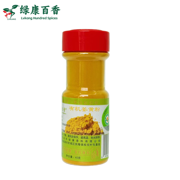 Wholesale Turmeric Powder - 40g Pack - Natural - Image 3