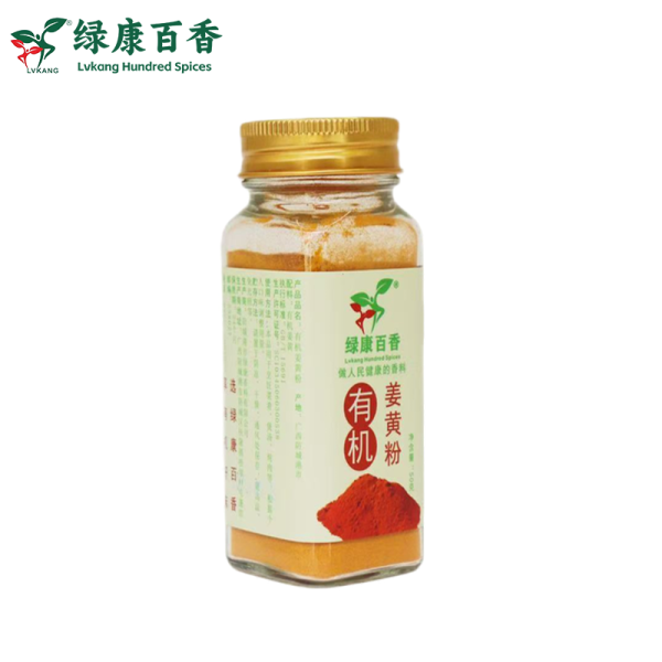 50g Turmeric Powder for Golden Milk & Curry - LvKang - Image 5
