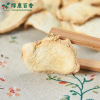 LvKang Spice: Bulk Premium Dried Ginger Slices - Shandong Specialty - Image 2