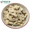 散装干姜片 - 图片 5