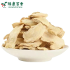 LvKang Spice: Bulk Premium Dried Ginger Slices - Shandong Specialty - Image 6