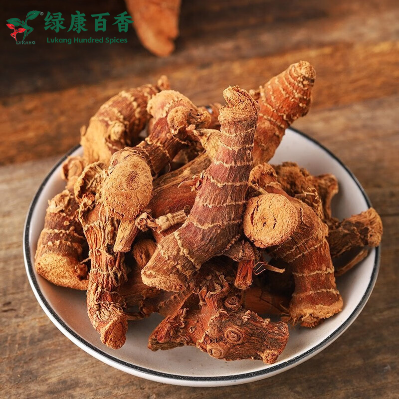 LvKang Spice: Bulk Premium Galangal - Guangdong