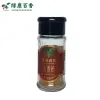 25克茴香粉 - 小瓶装研磨香辛料 - 绿康百香 - 图片 1