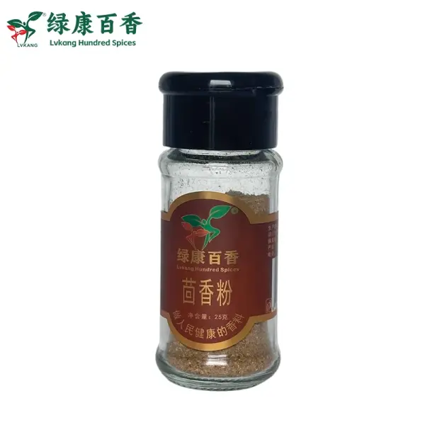 25克茴香粉 - 小瓶装研磨香辛料 - 绿康百香 - 图片 1