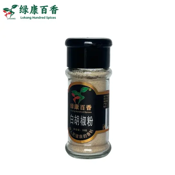 28克白胡椒粉 - 小瓶装研磨胡椒调味料 - 绿康百香 - 图片 5