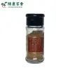 25克茴香粉 - 小瓶装研磨香辛料 - 绿康百香 - 图片 5