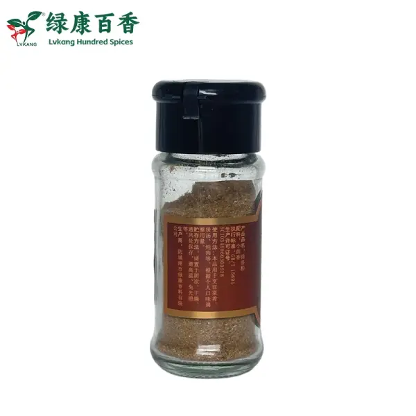 25克茴香粉 - 小瓶装研磨香辛料 - 绿康百香 - 图片 5