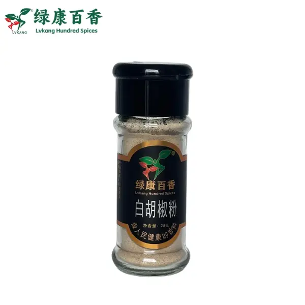 28克白胡椒粉 - 小瓶装研磨胡椒调味料 - 绿康百香 - 图片 1
