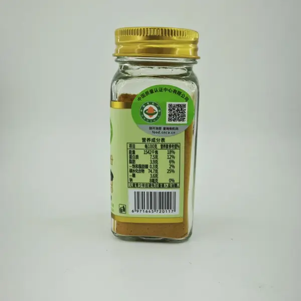 50g Organic Curry Powder - Bottled Spice Blend | Lykang - Image 5