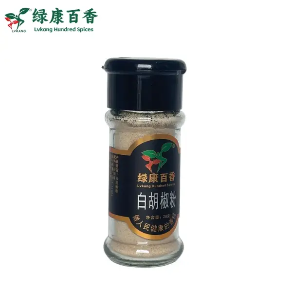 28克白胡椒粉 - 小瓶装研磨胡椒调味料 - 绿康百香 - 图片 4