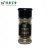 30g Black Pepper Powder - Ground Pepper in Compact Bottle | Lykang - Image 3