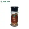 25克茴香粉 - 小瓶装研磨香辛料 - 绿康百香 - 图片 4