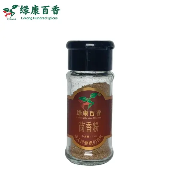 25克茴香粉 - 小瓶装研磨香辛料 - 绿康百香 - 图片 4