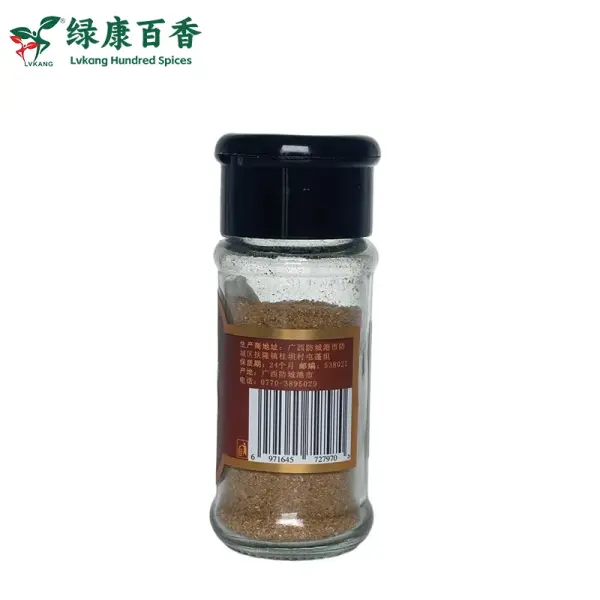 25克茴香粉 - 小瓶装研磨香辛料 - 绿康百香 - 图片 6