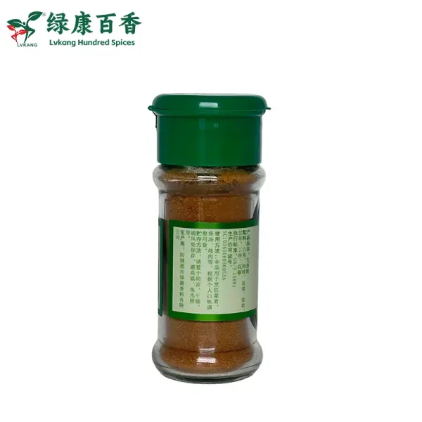 20g Five Spice Powder - Compact Chinese Seasoning Bottle | Lykang - Image 3