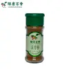 20g Five Spice Powder - Compact Chinese Seasoning Bottle | Lykang - Image 1
