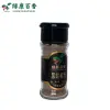 30g Black Pepper Powder - Ground Pepper in Compact Bottle | Lykang - Image 4