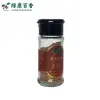 25克茴香粉 - 小瓶装研磨香辛料 - 绿康百香 - 图片 2
