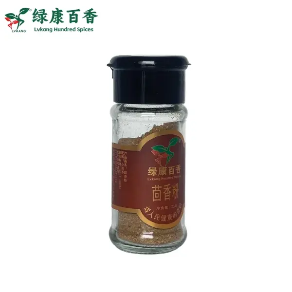 25克茴香粉 - 小瓶装研磨香辛料 - 绿康百香 - 图片 2