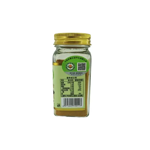 50g Organic Curry Powder - Bottled Spice Blend | Lykang - Image 2