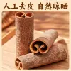 供应有机肉桂 - 中国肉桂工厂批发 - 绿康香料 - 图片 2