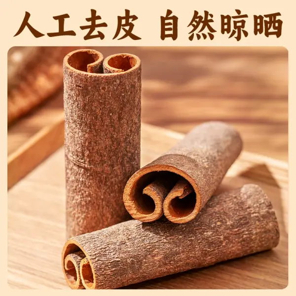 供应有机肉桂 - 中国肉桂工厂批发 - 绿康香料 - 图片 2