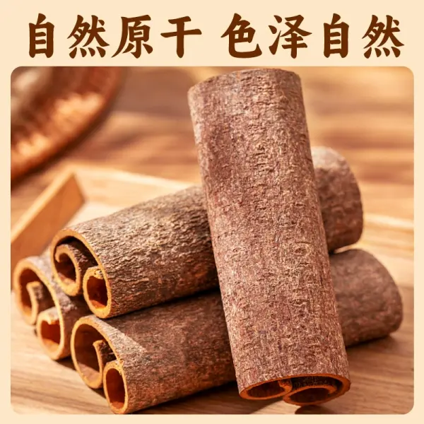 供应有机肉桂 - 中国肉桂工厂批发 - 绿康香料 - 图片 3
