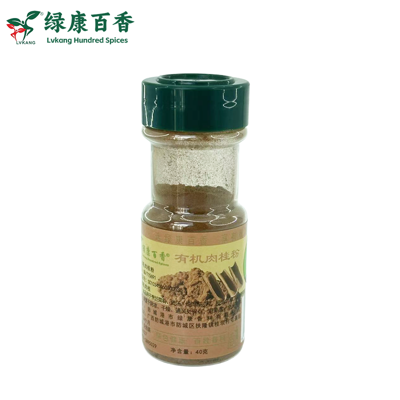 Kitchen Select: 40g Organic Cinnamon Powder - Natural & Additive-Free