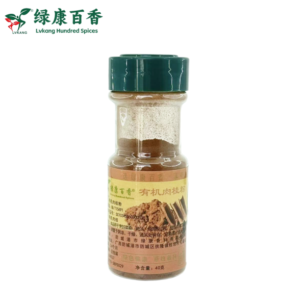 Kitchen Select: 40g Organic Cinnamon Powder - Natural & Additive-Free - Image 2