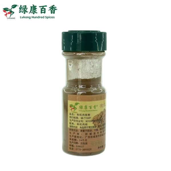 Kitchen Select: 40g Organic Cinnamon Powder - Natural & Additive-Free - Image 3