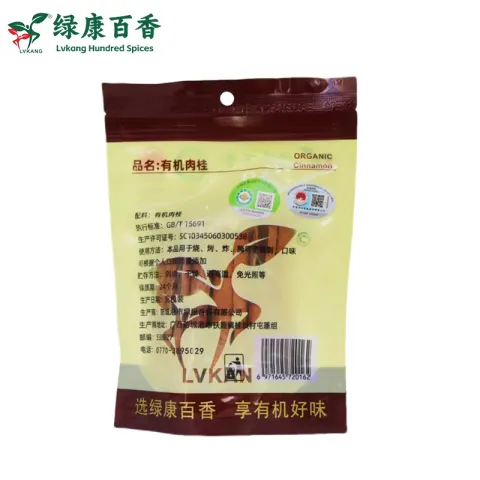 50g Pouch Organic Cassia Sticks