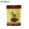 50g Pouch Organic Cinnamon Powder for Baking & Coffee - LvKang - Image 2
