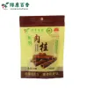 50g 袋装有机肉桂棒 - 图片 2