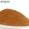 60目散装肉桂粉 - 图片 1