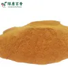 60目散装肉桂粉 - 图片 4