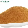 60目散装肉桂粉 - 图片 5