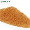 80目散装肉桂粉 - 图片 5