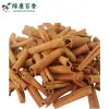 8cm 散装肉桂棒 - 图片 2