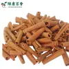 8cm 散装肉桂棒 - 图片 3