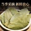 Wholesale Dried Bay Leaves - Bulk Economical Pack - Western Cuisine - front/product.image 3