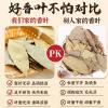 Wholesale Dried Bay Leaves - Bulk Economical Pack - Western Cuisine - front/product.image 4