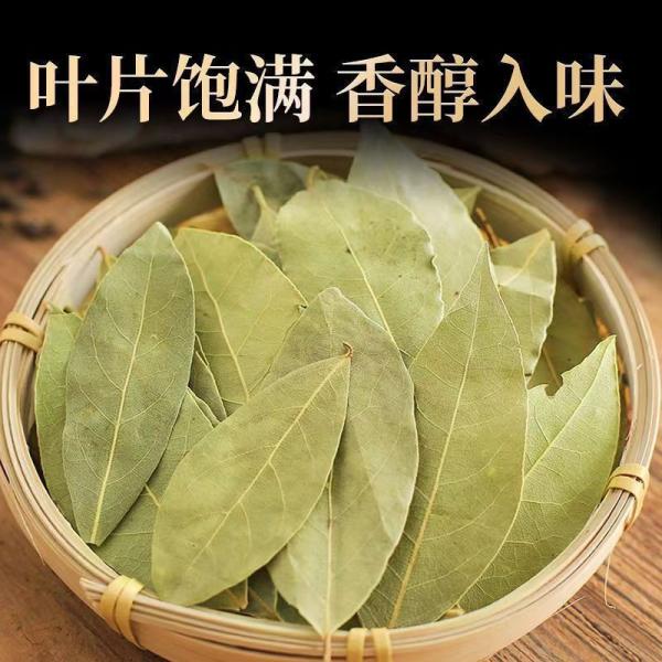 干香叶种植基地-源头工厂供应高品质香叶 - 绿康香料