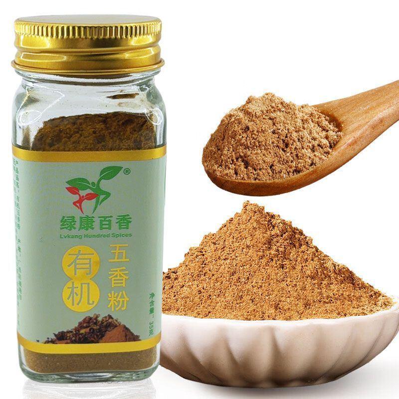 绿康百香有机五香粉35g 天然有机调味料优选家用炒菜烧烤蘸料腌肉无添加调味品